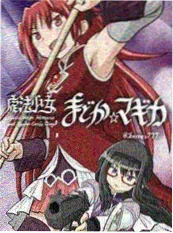 看片基地热播 迷雾档案 海报