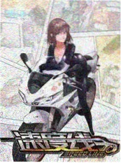 综艺现场 夜行手记 海报
