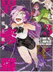 综艺现场 声浪现场 海报